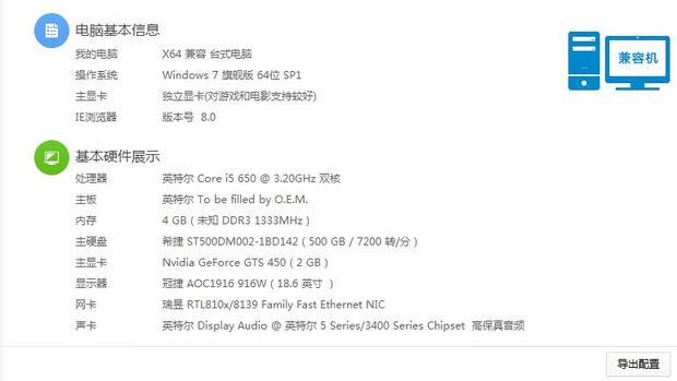 为什么我的电脑玩lolFPS和延迟都不稳定并且人