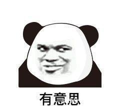 公安网驾驶证查询系统