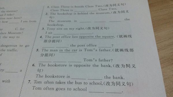 初一英语下册三大题?_360问答