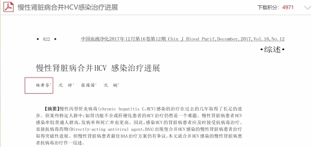 商标授权书的样本