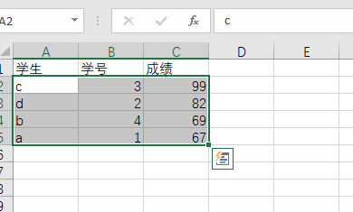 Excel使用数据排序实现学生总成绩(按学号)排名