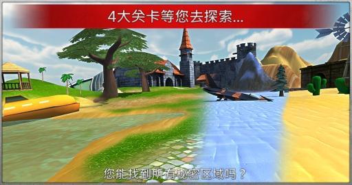 疯狂驾驶2 修改版 Crash Drive 2截图2