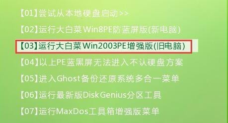 如何用u盘装win7系统如何备份硬盘文件_360问