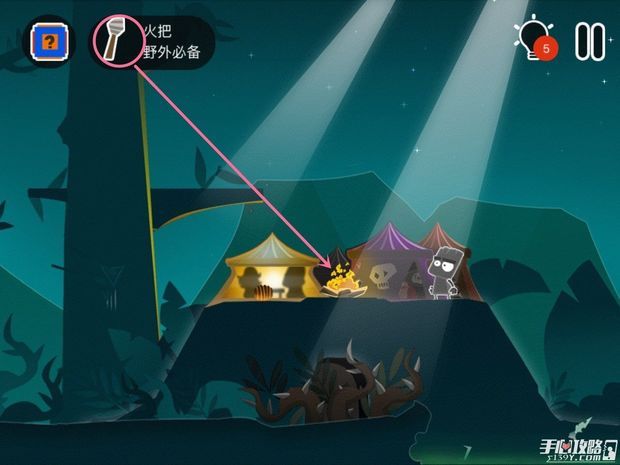 小黑的宝藏2第一章第5关通关图文攻略_360问