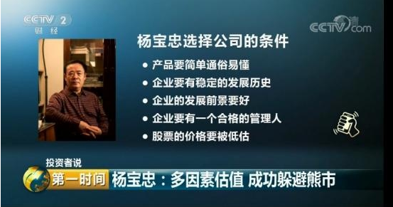 猛赚400万!这位投资者买的股票赚翻了,秘籍都在这里!