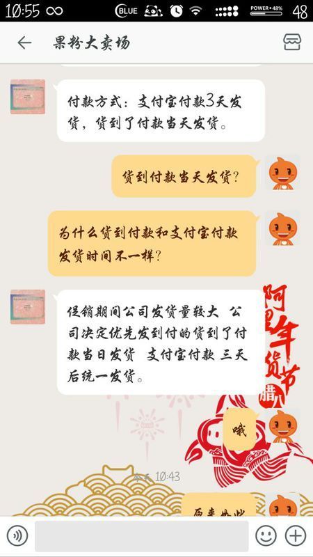 淘宝上,6s 1800多 是真的假的?卖家一直推荐我