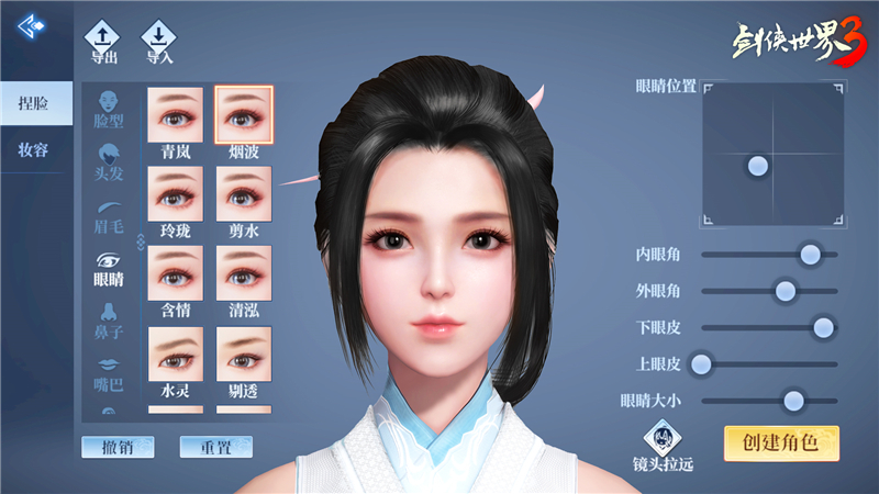 曾居畅销榜第二,西山居这款MMORPG即将推出新作