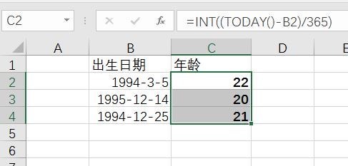 excel根据出生日期计算出年龄在2007版本怎么