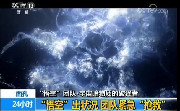 “悟空”号卫星突然“失明” 19小时天地大营救上演 - 武汉老徐 - 武汉老徐的博客 t015dc3d074950f70f9.jpg?size=609x374