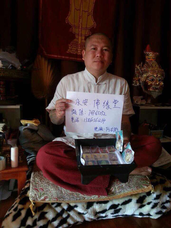 泰国佛牌和中国佛教有冲突么?_360问答