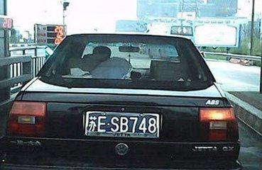 怎么看是不是新牌照 t015de4de973ebaf1ff.jpg?size=369x240