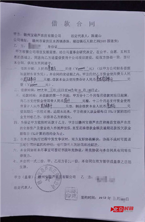 现在把放贷全还完可以更换下合同的名字吗?房