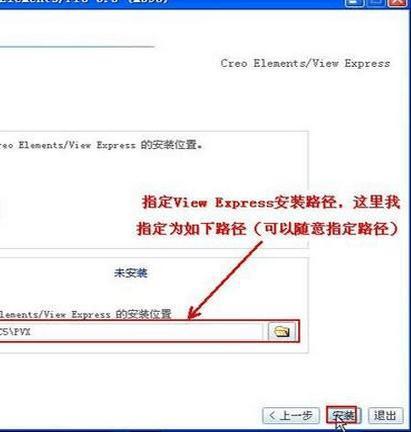 proe5.0,M070版本怎么安装_360问答