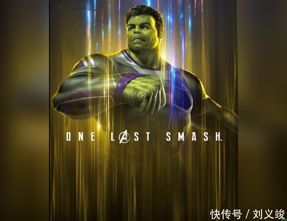 《复联4》先行版人物图燃爆全场,看到最后一张