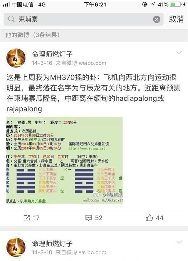 灵异事件网址,灵异事件网址大全