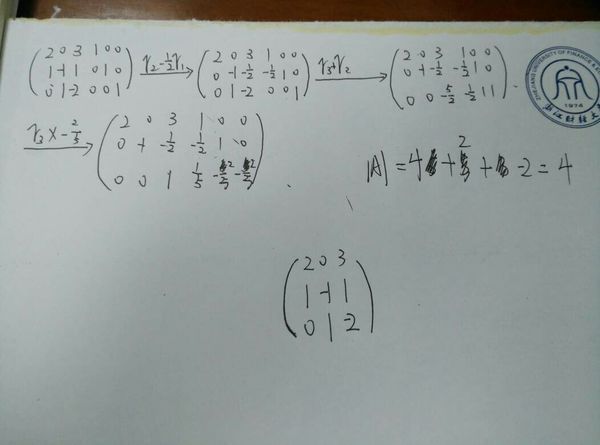 求伴随矩阵有两种求法,一种是用伴随矩阵的定义(代数余子式),另一种是用这个矩阵的逆矩阵乘以这个矩阵_360问答