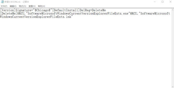 win7下载的压缩包都变成记事本了?怎么回事?