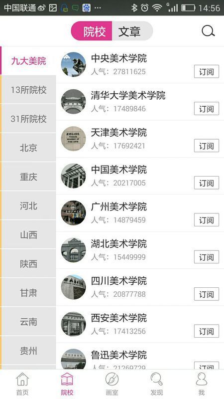 本人初二的学生,无素描速写基础,自学了一些漫