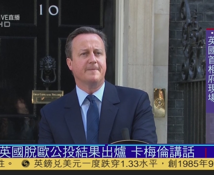 英国首相卡梅伦就英国脱欧公投发表讲话