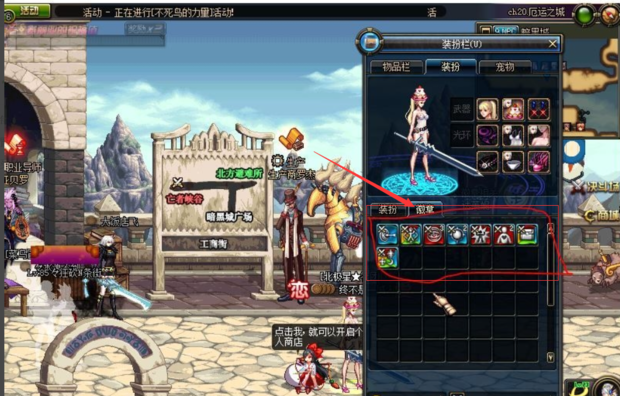 dnf是不是多少级的装备都能打孔,打完孔装什么徽章?我是剑魂