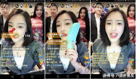 快手娜美直播间游戏主播干起来了浪子吴迪被带