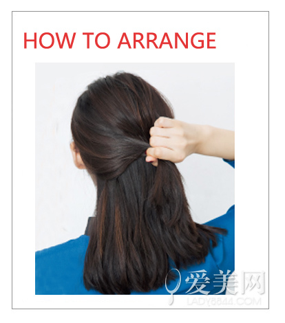 三款半<em>扎发型</em>教程巧用发饰轻松加分_360问答