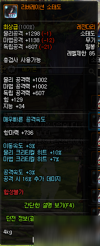 dnf枪剑士新职业爆破枪手\/皇室特工 dnf枪剑士