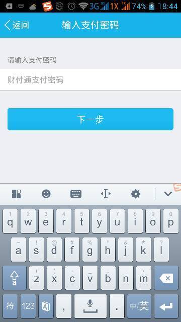 手机扣扣里银行卡充值扣币,不是手机通知然后