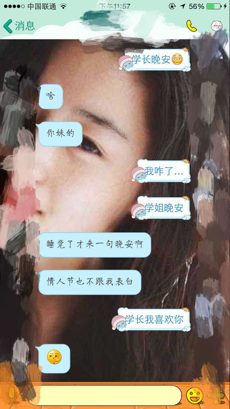 手机淘宝一直闪退是怎么回事 因为淘宝有些内