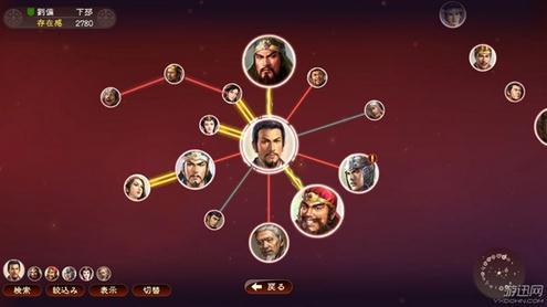 三国志13好玩吗?上手体验心得感想_360问答