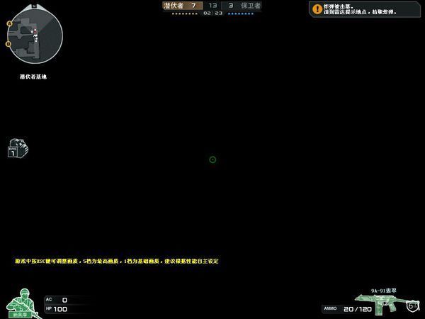 CF进入游戏后黑屏_360问答