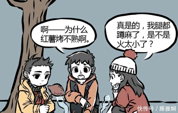 非人哉:面对突然的火灾,众人心急如焚,哪吒:吃个红薯淡定下 千亿国际官网