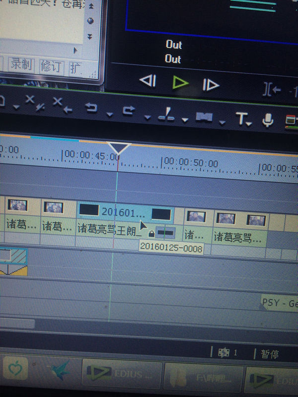 用EDIUS做视频加字幕的时候点到在视频轨道