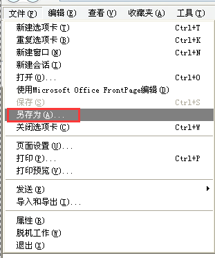 怎么可以将打开的网页界面复制到word里_360