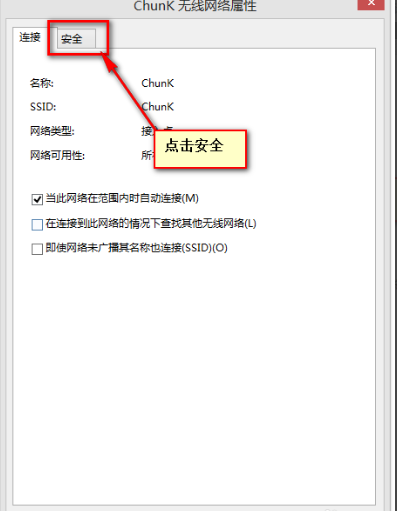 台式电脑怎么连接不知道密码无线网_360问答