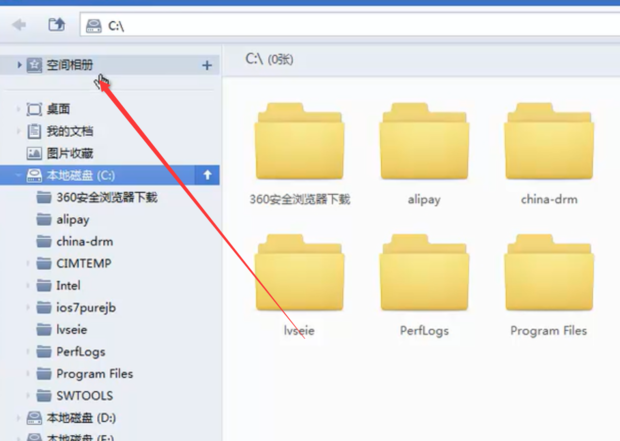 如何将qq空间照片批量下载到手机软件 qq相册批量下载方法,2024年批量下载QQ相册照片原图到电脑方法