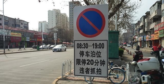 冀F车主注意!保定这一路段新增限时停车位!限