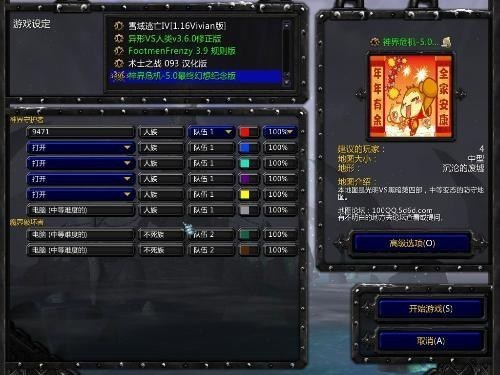 神界危机最终版4.7 隐藏人物密码攻略_360问答