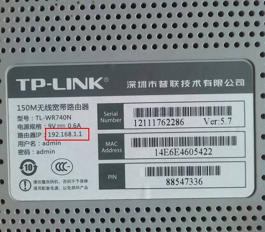 150M无线路由器怎么设置登录密码_360问答