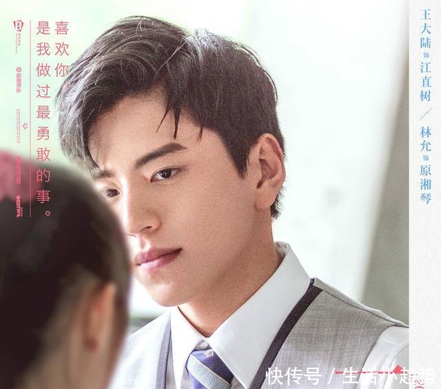 《一吻定情》预告海报双发 2019情人节最甜爱