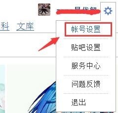横扫千军贴吧解除手机绑定_360问答