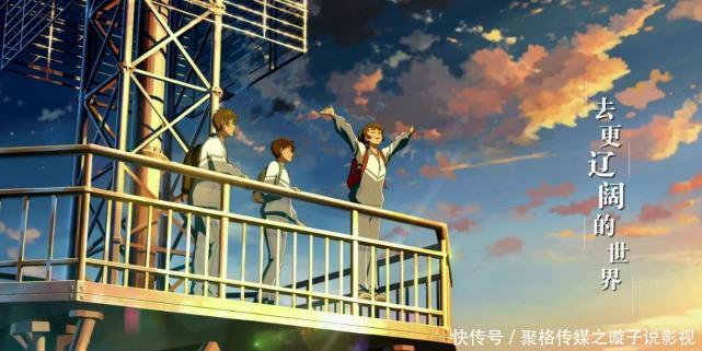 首部电影青空漫画漫画《昨日青春》即将寻求,国产组队上映图片