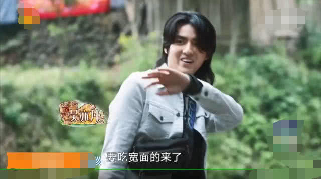 《向往3》吴亦凡空降蘑菇屋,谁注意何炅对他称