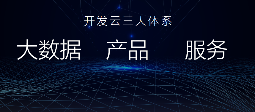 Deep Learning!大数据预见楼市未来