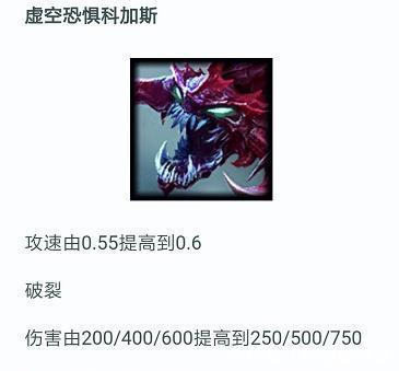 新版本云顶主流玩法(虚空斗法) mg电子游戏娱乐官网