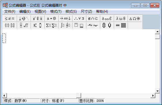 word2007里用公式编辑器3.0里输入中文为乱码