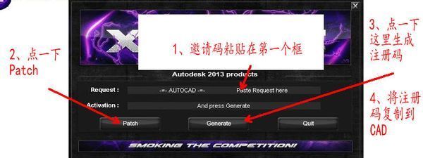 求算激活码2012CAD 非常感谢 自己下的注册机