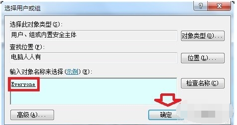 当电脑切换用户时出现无法加载用户配置文件,