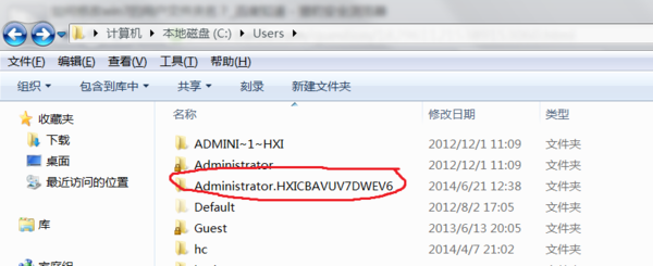 我想改电脑用户名的文件夹的名字_360问答