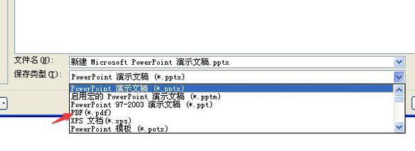 ppt2007和PPT2003不能完全兼容,格式总有错